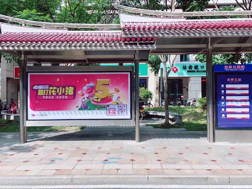 高曝光率-目标受众针对性强-视觉冲击力强厦门候车亭广告的优势和特点
